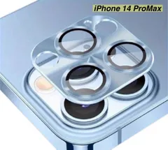 【365日保証】ブルー メタリック カメラ保護 カバー iphone14ProMax カメラカバー iphone14 Pro Max ガラスフィルム iphone 14 PROMAX フィルム iphone 14PROMAX ガラス フィルム