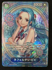 ワンピース カードゲーム ワンピ ネフェルタリ・ビビ［スペシャル］（Haru Miyajima） SR EB03-024 ［EB03］ エクストラブースター Heroines Edition トレカ TCG 266