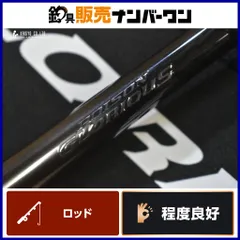 2025年最新】ポイズングロリアス170hの人気アイテム - メルカリ