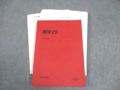 2026年最新】小林隆章の人気アイテム - メルカリ