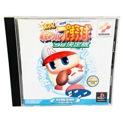 F12074 ゲームソフト PlayStation 実況パワフルプロ野球'98 決定版 KONAMI SPORTS コナミ株式会社 開発:株式会社コナミコンピュータエンターテイメント大阪
