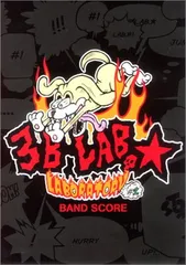 2025年最新】3b lab.☆の人気アイテム - メルカリ