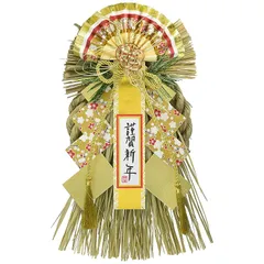 秀〆 しめ縄 正月飾り しめ飾り 玄関 リース 金寿 34cm A-930 0のサムネイル