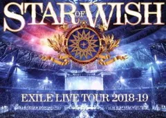 Star Of Wish Exile Live Tour 2018-19
