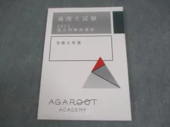 2026年最新】通関士試験の人気アイテム - メルカリ