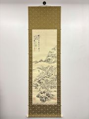 ⭐国宝 雪舟等楊筆 山水長巻図 初秋の図 限定復刻版⭐ - メルカリ