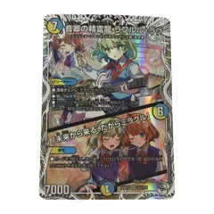 2025年最新】ラフルル・ラブの人気アイテム - メルカリ