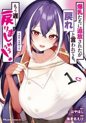 ロキ様 リクエスト 2点 まとめ商品 - メルカリ