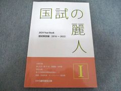 Item thumbnail for item 6d972927-5d31-4d06-aee7-e898708e010d