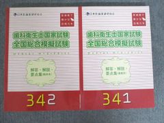 Item thumbnail for item 7aa1e7ec-9826-4554-a1f0-2684125ceb22