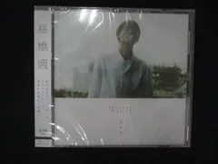 WATWING 髙橋颯 グッズ まとめ売り 2026年最新】WATWINGグッズの人気アイテム - メルカリ