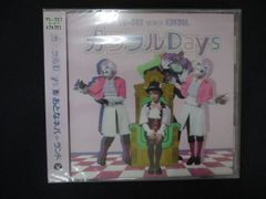 ○013266 レンタルUP：DVD アメトーーク 26ア 90759 ※ケース無 - メルカリ