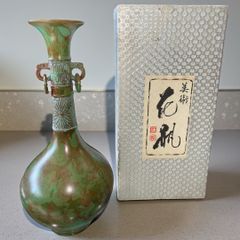 時代物 中国古磁 絞胎 練り込み 緑釉 浮彫り 梅花紋 花瓶 梅瓶 酒器 古美術 時代物 中国古磁 絞胎 練り込み 緑釉 浮彫り 梅花紋 花瓶 梅瓶 酒器 古