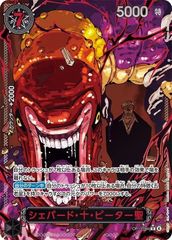 ガンダムカード 予期せぬ出来事(ラクス・クライン) ST01-014 - メルカリ