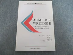 美品 慶應義塾大学 慶應通信 教科書 テキスト 26冊セット 英語 化学 物理 Amazon.co.jp: 慶應義塾大学 慶應通信 教科書 テキスト 36冊セット