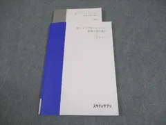 2025年最新】ハイレベル物理の人気アイテム - メルカリ