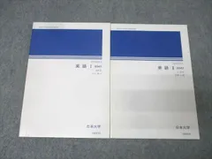 2026年最新】日大通信テキストの人気アイテム - メルカリ