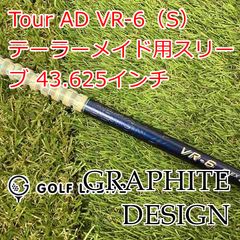 ツアーAD VR 6S テーラーメイドスリーブ付 グラファイトデザイン