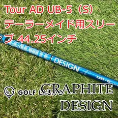 2026年最新】tour ad ub 5の人気アイテム - メルカリ