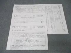2026年最新】浜学園 の人気アイテム - メルカリ