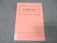 2026年最新】高等進学塾の人気アイテム - メルカリ
