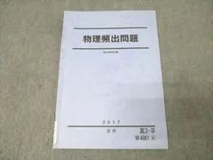 2026年最新】駿台テキストの人気アイテム - メルカリ