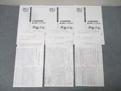 2025年最新】NN桜蔭の人気アイテム - メルカリ