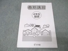 2026年最新】浜学園 の人気アイテム - メルカリ