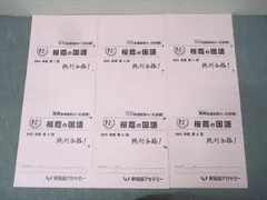 2025年最新】NN桜蔭の人気アイテム - メルカリ