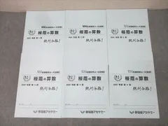 2026年最新】NN桜蔭の人気アイテム - メルカリ