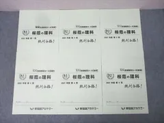 2025年最新】NN桜蔭の人気アイテム - メルカリ