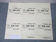 2026年最新】NN志望校別コースの人気アイテム - メルカリ