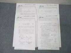 2025年最新】NN桜蔭の人気アイテム - メルカリ