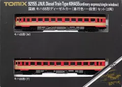 2026年最新】キハ55の人気アイテム - メルカリ