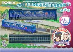TOMIX あまちゃん限定品 2654 北三陸鉄道36形 一般車両セット - メルカリ