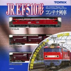 TOMIX 92417 JR EF510系コンテナ列車セット - メルカリ