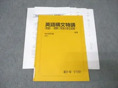 2026年最新】大島 駿台の人気アイテム - メルカリ