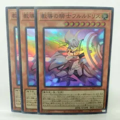 2026年最新】教導の騎士フルルドリスの人気アイテム - メルカリ