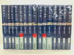 2025年最新】小野不由美 十二国記 全巻の人気アイテム - メルカリ