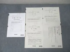 2025年最新】京大 オープンの人気アイテム - メルカリ