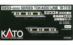 KATO カトー キハ111-119(M)+キハ112-119 2両セット - メルカリ