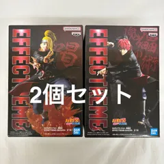未開封 NARUTO-ナルト- 疾風伝 EFFECTREME 2個セット LFQ300  f101