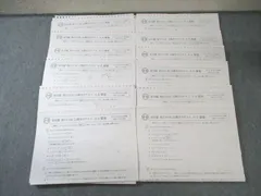 2026年最新】浜学園公開テスト小5の人気アイテム - メルカリ