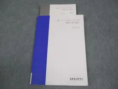 2026年最新】ハイレベル物理の人気アイテム - メルカリ