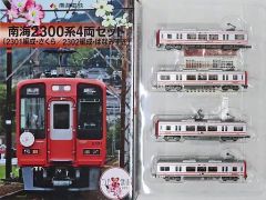 800台限定】安室奈美恵 AMURO BUS トミカ ミニカー 限定品 - メルカリ