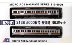 マイクロエース 213系5000番台 A2660 A2661 A-0450 N) A2661 JR東海 213系5000番台 直流近郊形電車 登場時 2両増結セット
