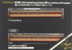 2026年最新】485系の人気アイテム - メルカリ