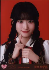 ＝LOVE 2025年11月ランダム生写真 齋藤樹愛羅 2025 November (「ラブソングに襲われる」歌唱衣装2) ヨリ