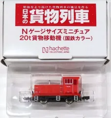 2026年最新】20t 貨物移動機の人気アイテム - メルカリ