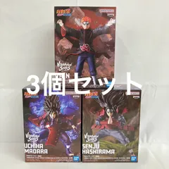 2025年最新】naruto ナルト 疾風伝 vibration stars うちはマダラの